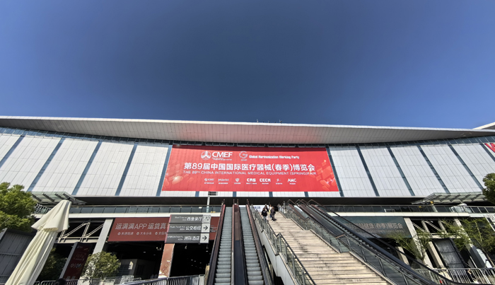 萊沃醫(yī)療攜多款熱銷產(chǎn)品亮相第89屆中國(guó)國(guó)際醫(yī)療器械博覽會(huì)
